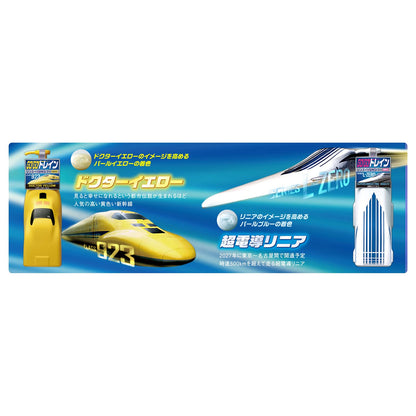 【まとめ買い】ゴーゴートレイン　リンスインシャンプー　（ドクターイエロー） 容量300ML×24点セット ダリヤ シャンプー