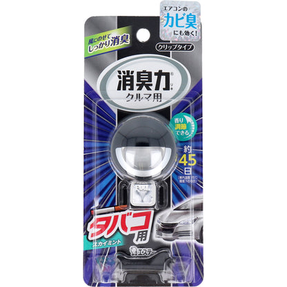 【まとめ買い】クルマの消臭力　クリップタイプ　タバコ用スカイミント 容量3ML×24点セット エステー 芳香剤・車用