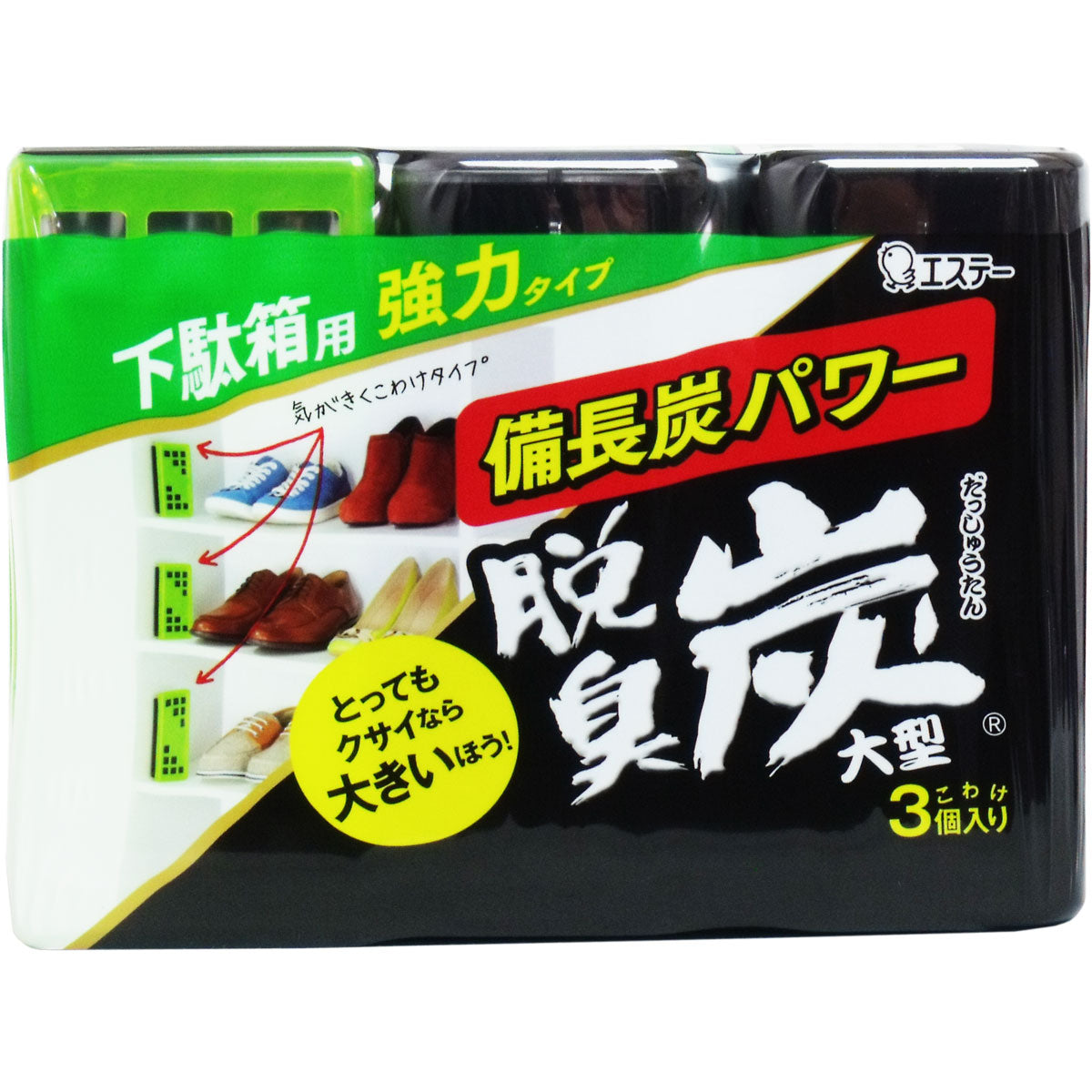【まとめ買い】脱臭炭　こわけ　下駄箱用大型 容量3コ×16点セット エステー 芳香剤