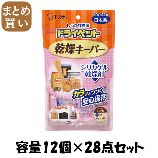 【まとめ買い】ドライペット　乾燥キーパー 容量12ｺ×28点セット エステー 除湿剤