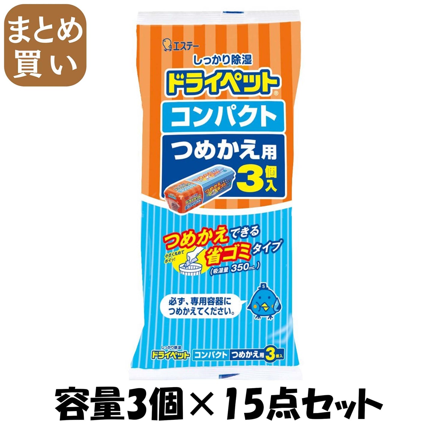 【まとめ買い】ドライペット　コンパクト　つめかえ用 容量3コ×15点セット エステー 除湿剤