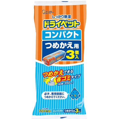 【まとめ買い】ドライペット　コンパクト　つめかえ用 容量3コ×15点セット エステー 除湿剤