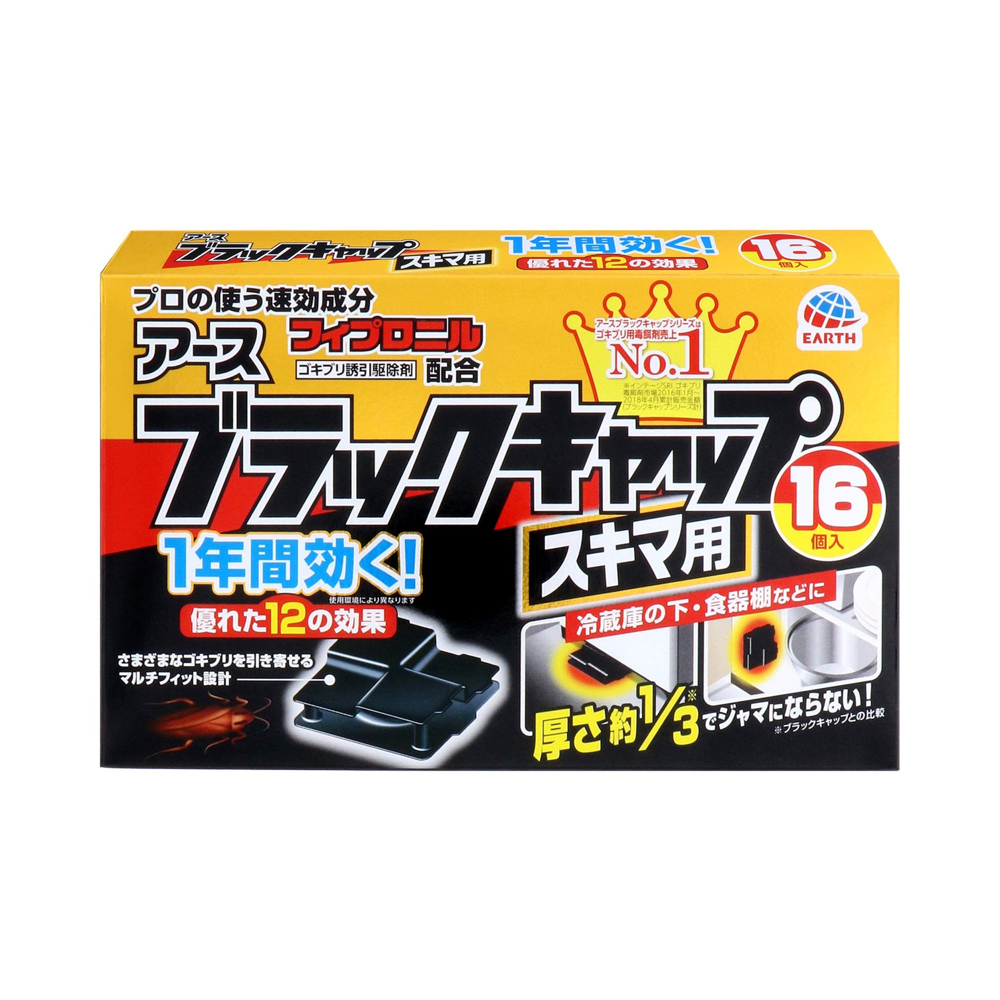 【まとめ買い】ブラックキャップ　スキマ用 容量16G×24点セット アース製薬 殺虫剤・ゴキブリ