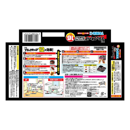 【まとめ買い】ブラックキャップ　スキマ用 容量16G×24点セット アース製薬 殺虫剤・ゴキブリ