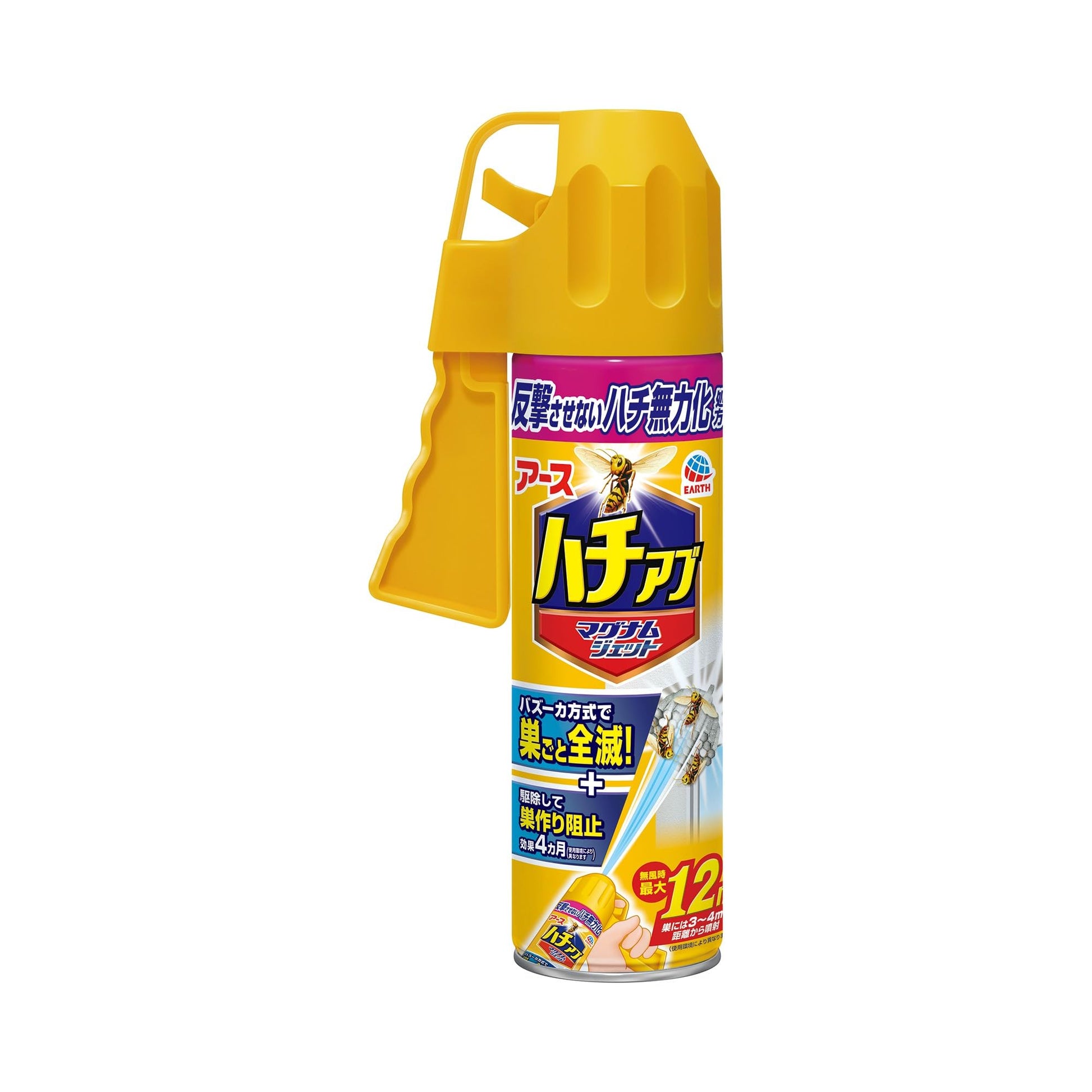 【まとめ買い】ハチアブマグナムジェット 容量550ML×20点セット アース製薬 殺虫剤・ハチ