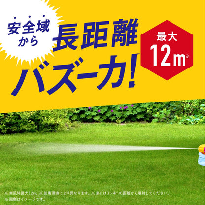 【まとめ買い】ハチアブマグナムジェット 容量550ML×20点セット アース製薬 殺虫剤・ハチ