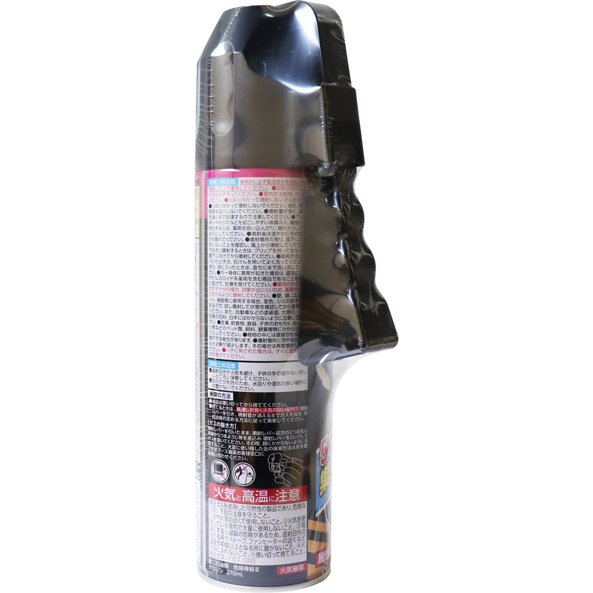 【まとめ買い】スズメバチマグナムジェットプロ 容量550ML×20点セット アース製薬 殺虫剤・ハチ