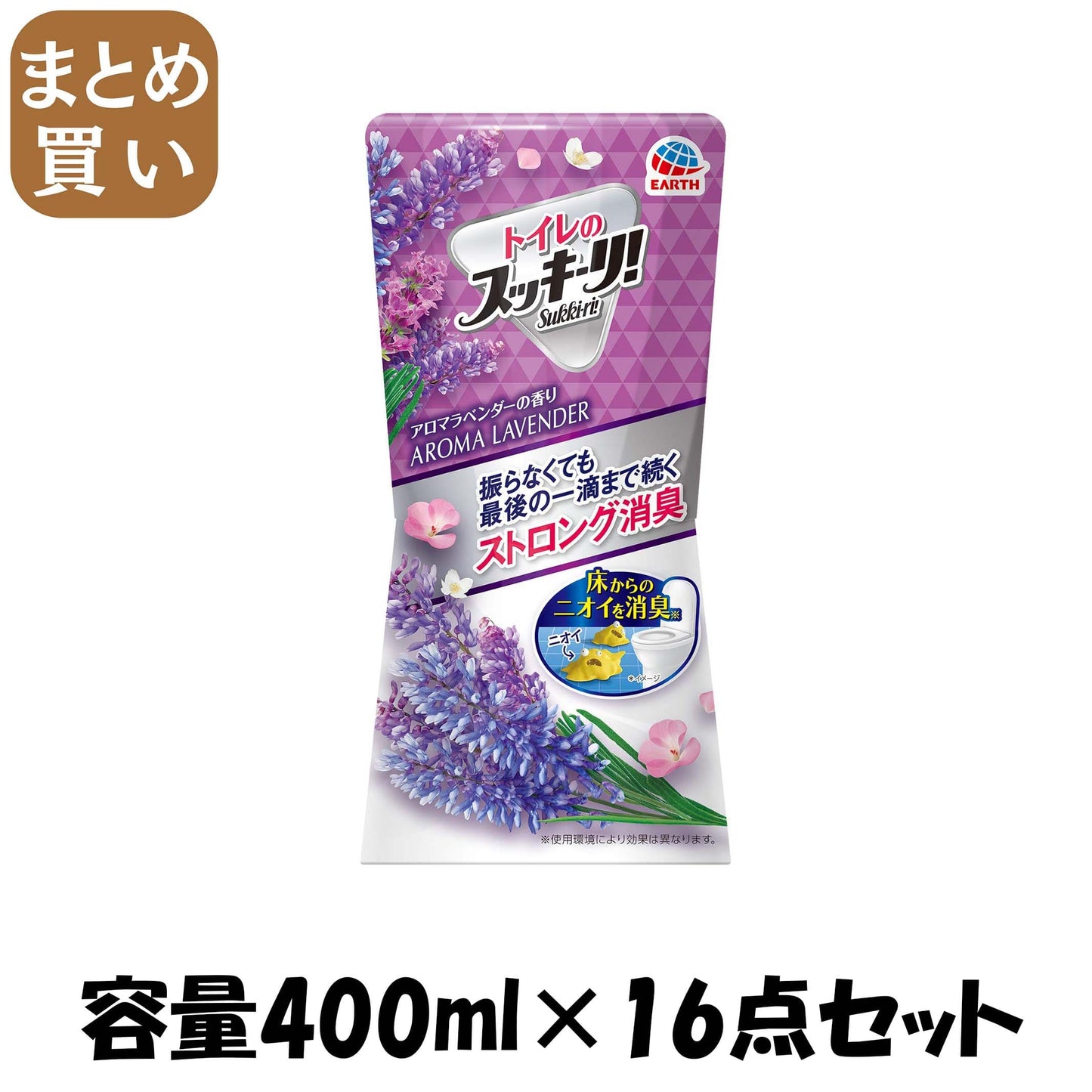 【まとめ買い】トイレのスッキーリ！　Sukki‐ri！　アロマラベンダーの香り 容量400ML×16点セット アース製薬 芳香剤・トイレ用
