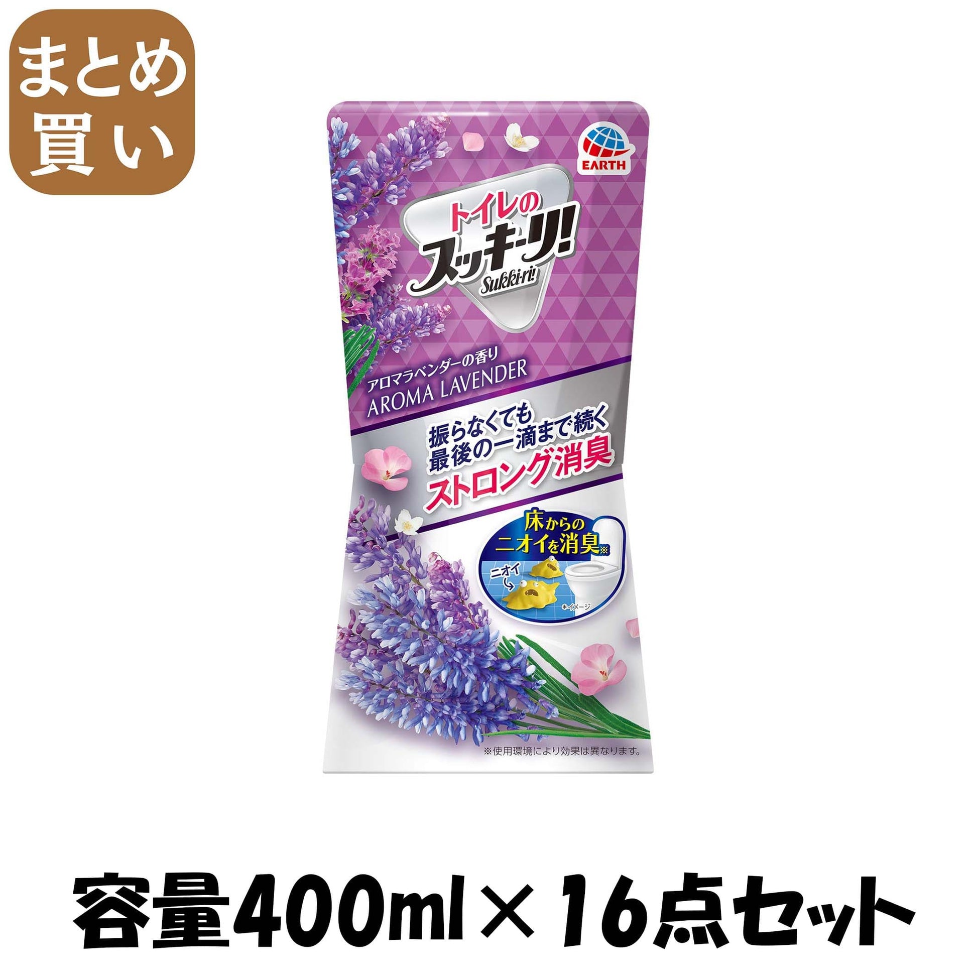 【まとめ買い】トイレのスッキーリ！　Sukki‐ri！　アロマラベンダーの香り 容量400ML×16点セット アース製薬 芳香剤・トイレ用
