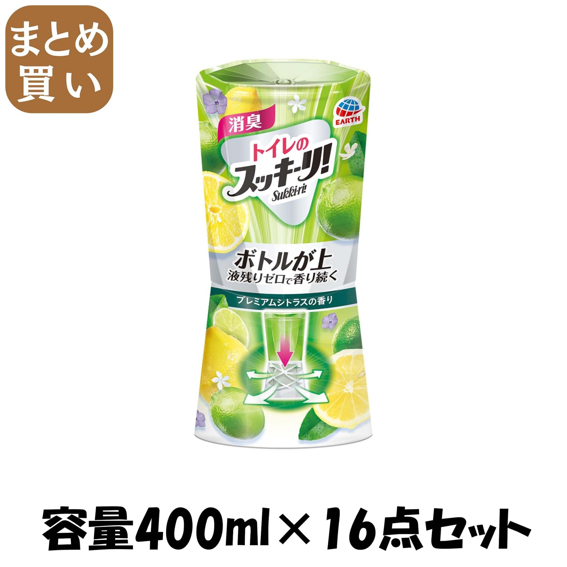 【まとめ買い】トイレのスッキーリ！　Sukki‐ri！　プレミアムシトラスの香り 容量400ML×16点セット アース製薬 芳香剤・トイレ用