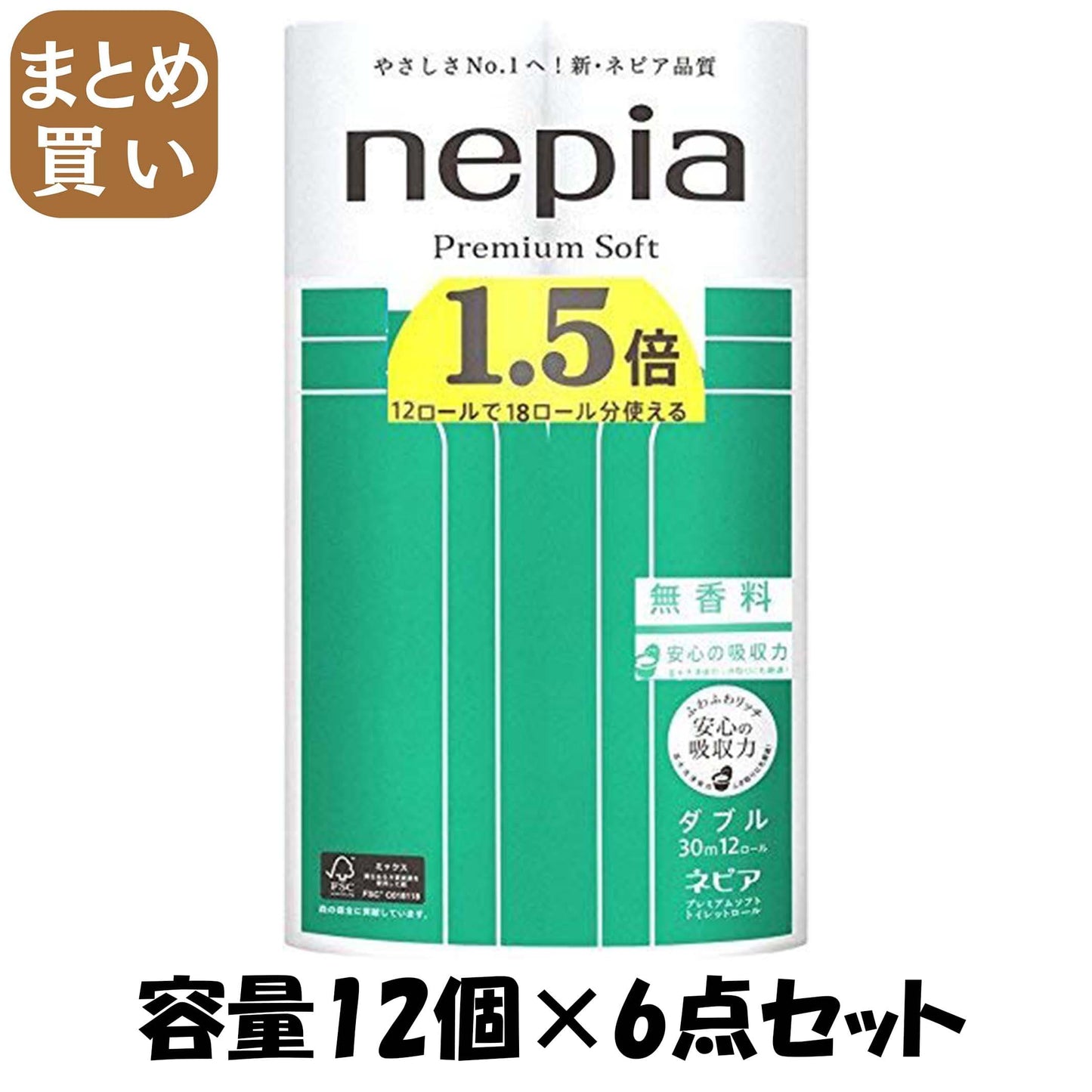 【まとめ買い】ネピアロングトイレットロール１２Ｒダブル４５Ｍ無香料 容量12個×6点セット 王子ネピア トイレットペーパー