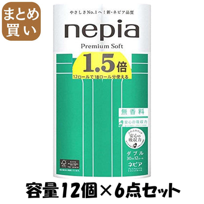 【まとめ買い】ネピアロングトイレットロール１２Ｒダブル４５Ｍ無香料 容量12個×6点セット 王子ネピア トイレットペーパー