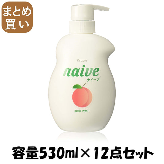 【まとめ買い】ナイーブ　ボディソープ（桃の葉エキス配合）ジャンボ 容量530ML×12点セットクラシエ ボディソープ