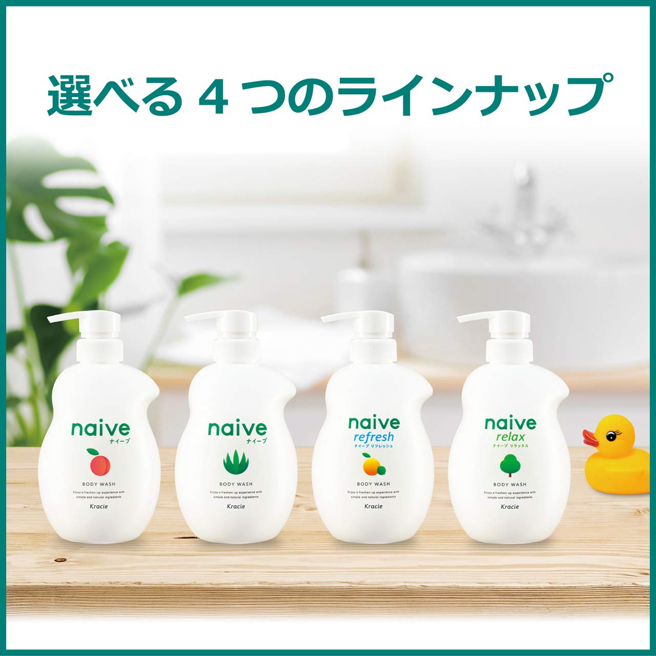 【まとめ買い】ナイーブ　ボディソープ（桃の葉エキス配合）詰替用 容量1600ML×6点セットクラシエ ボディソープ