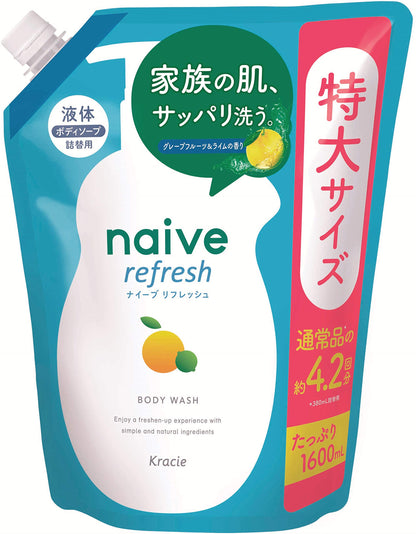 【まとめ買い】ナイーブ　リフレッシュボディソープ（海泥配合）詰替用 容量1600ML×6点セットクラシエ ボディソープ
