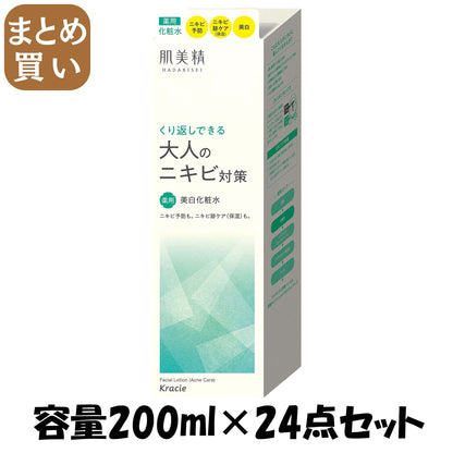 【まとめ買い】肌美精　大人のニキビ対策　薬用美白化粧水(医薬部外品) 容量200ML×24点セットクラシエ 化粧水・ローション