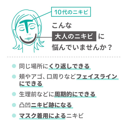 【まとめ買い】肌美精　大人のニキビ対策　薬用美白化粧水(医薬部外品) 容量200ML×24点セットクラシエ 化粧水・ローション
