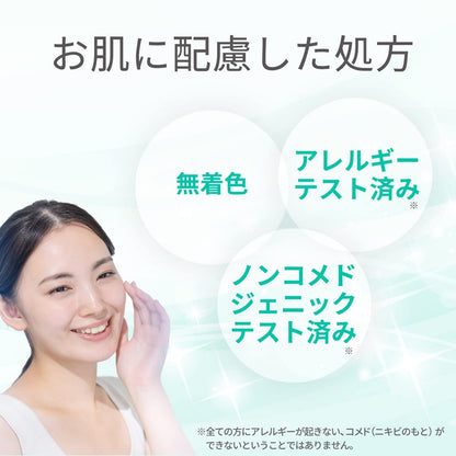【まとめ買い】肌美精　大人のニキビ対策　薬用美白クリーム(医薬部外品) 容量50G×24点セットクラシエ 化粧品