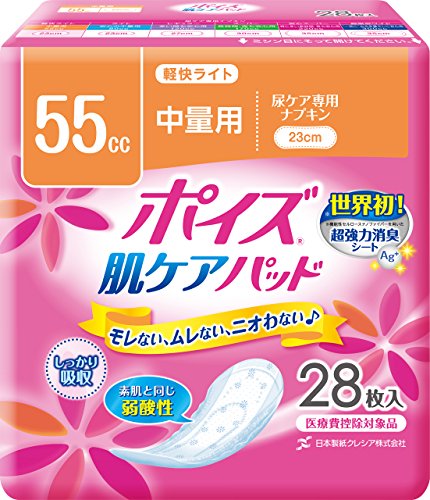 【まとめ買い】ポイズ　肌ケアパツド　軽快ライト　２８枚 容量28枚×12点セット 日本製紙クレシア 生理用品