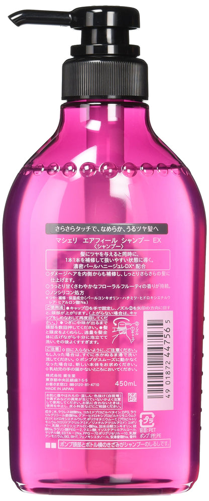 【まとめ買い】マシェリ　エアフィール　シャンプーＥＸ 容量450ML×9点セットファイントゥデイ シャンプー