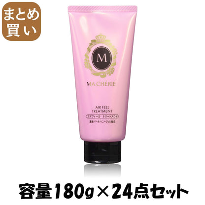 【まとめ買い】マシェリ　エアフィール　トリートメントＥＸ 容量180G×24点セットファイントゥデイ シャンプー