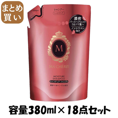 【まとめ買い】マシェリ　モイスチュア　シャンプーＥＸつめかえ用 容量380ML×18点セットファイントゥデイ シャンプー