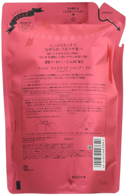 【まとめ買い】マシェリ　モイスチュア　シャンプーＥＸつめかえ用 容量380ML×18点セットファイントゥデイ シャンプー