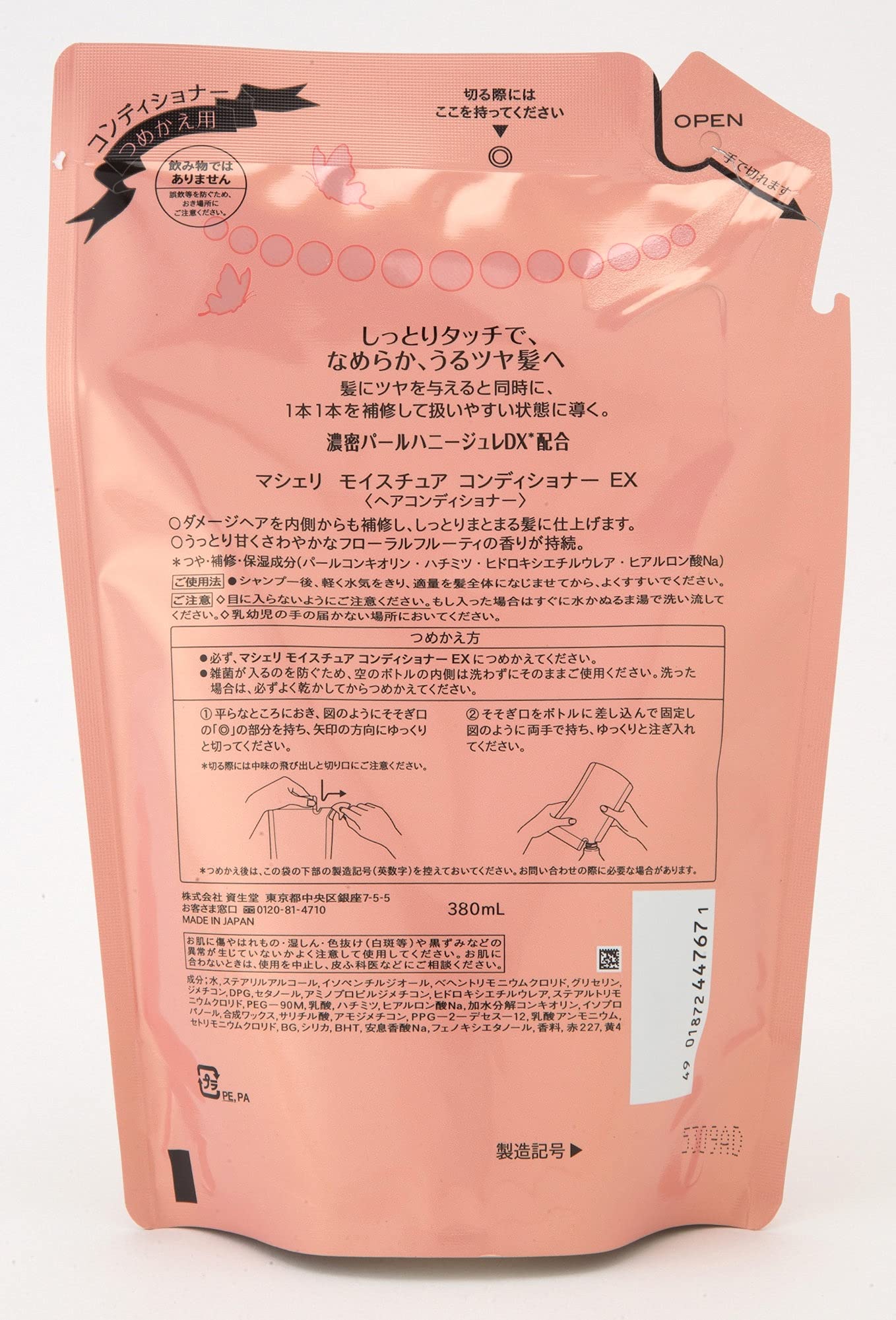 【まとめ買い】マシェリ　モイスチュア　コンディショナーＥＸつめかえ用 容量380ML×18点セット コンディショナー・リンス