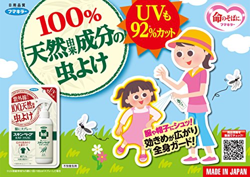 【まとめ買い】服にスプレー　スキンベープミスト　ナチュラルUVカット　不快害虫用 容量100ML×24点セット 殺虫剤・虫よけ