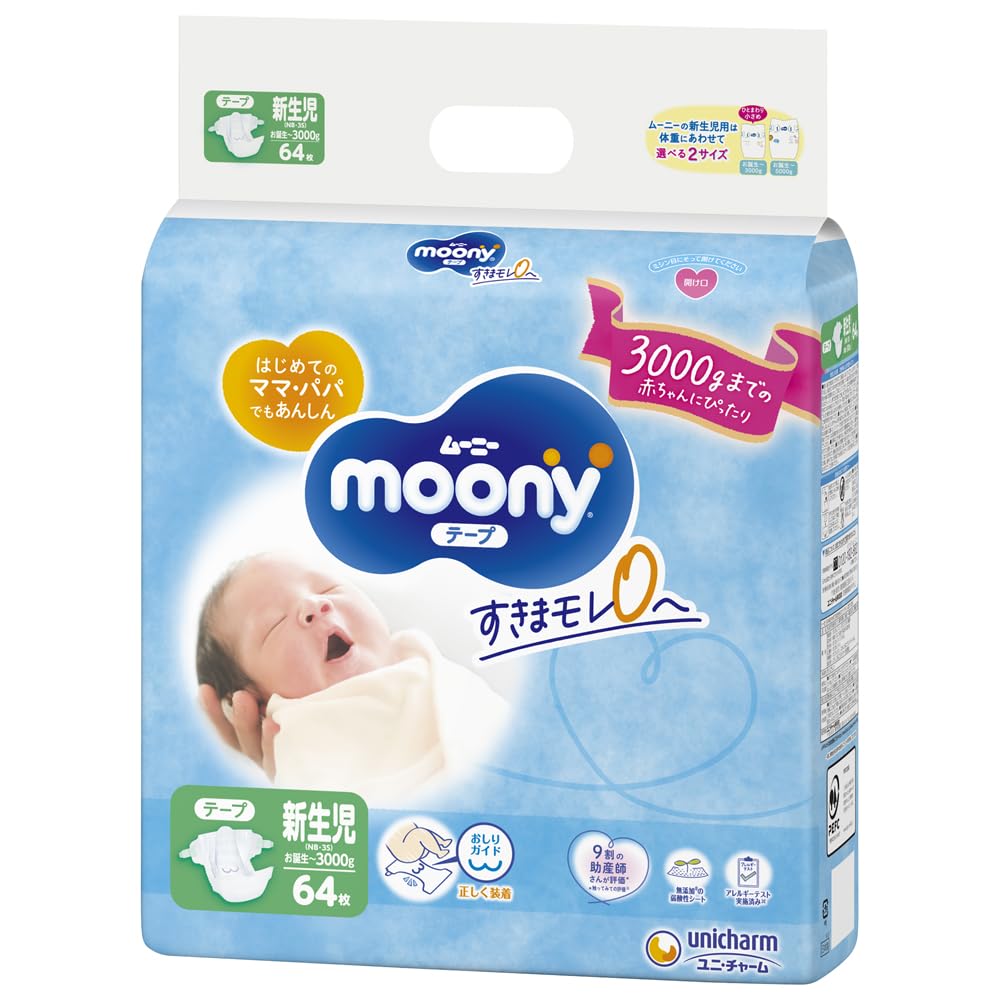 【まとめ買い】ム－ニ－新生児お誕生～３０００ｇ６４枚 容量64枚×3点セット ユニ・チャーム（ユニチャーム） オムツ