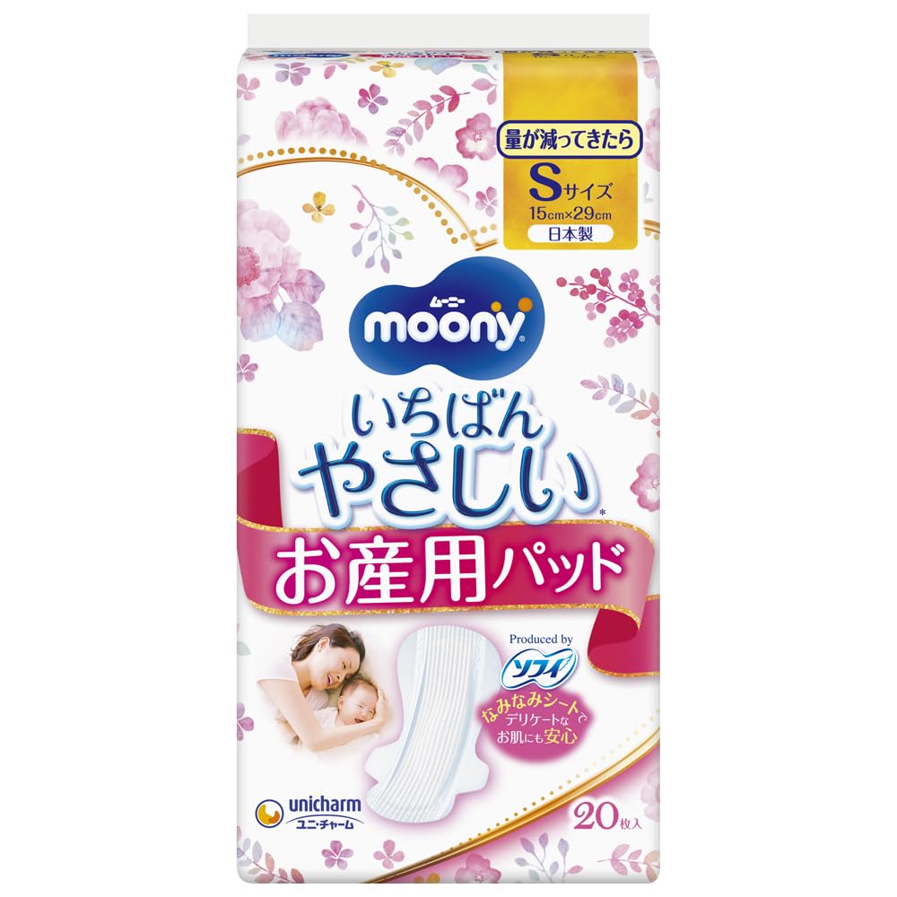 【まとめ買い】ム－ニ－　お産用ケアパッド　Ｓサイズ　20枚 容量20枚×18点セット ユニ・チャーム（ユニチャーム） ベビー用品