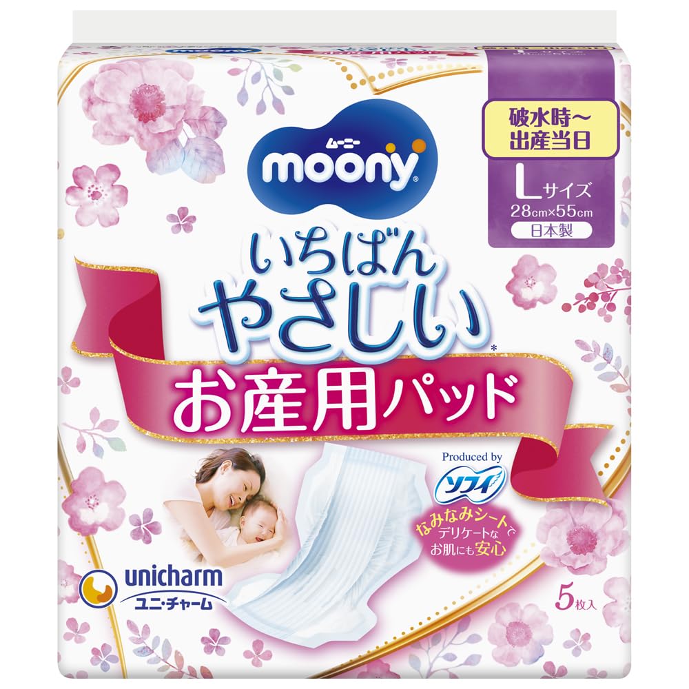 【まとめ買い】ム－ニ－　お産用ケアパッド　Ｌサイズ　5枚 容量5枚×18点セット ユニ・チャーム（ユニチャーム） ベビー用品