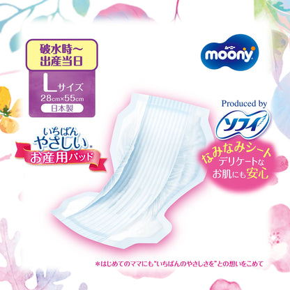 【まとめ買い】ム－ニ－　お産用ケアパッド　Ｌサイズ　5枚 容量5枚×18点セット ユニ・チャーム（ユニチャーム） ベビー用品