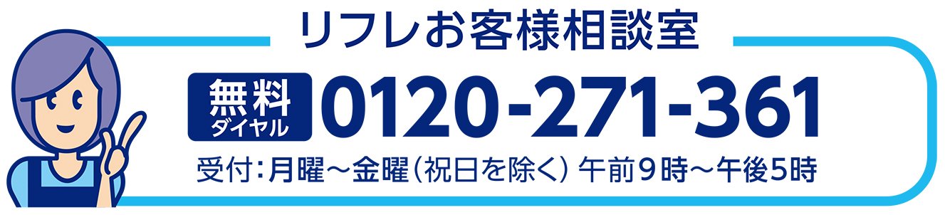 【まとめ買い】リフレ　ズレなく快適紙パンツ用パッド 容量30枚×8点セット リブドゥコーポレーション 大人用オムツ