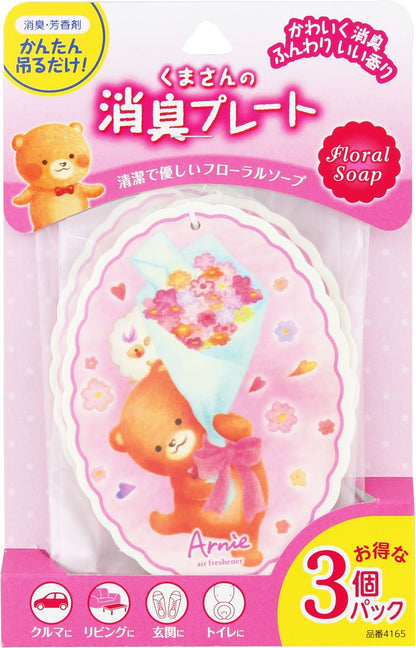 【まとめ買い】くまさんの消臭プレート３個パック　フローラルソープ 容量3個×24点セット オカモト産業 芳香剤・車用