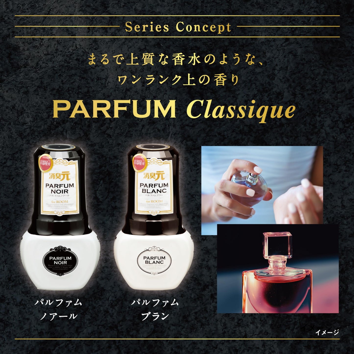 【まとめ買い】お部屋の消臭元　パルファムブラン 容量400ML×16点セット 小林製薬 芳香剤・部屋用