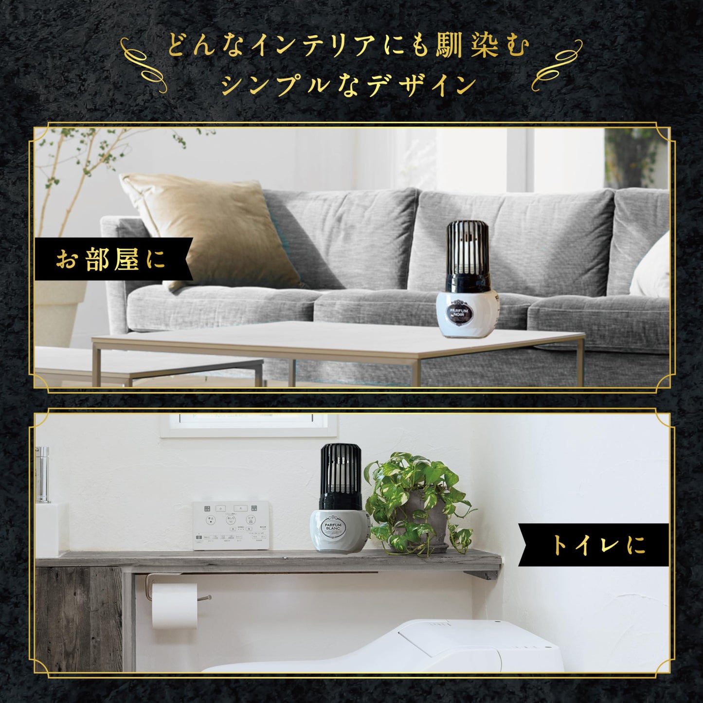【まとめ買い】お部屋の消臭元　パルファムノアール 容量400ML×16点セット 小林製薬 芳香剤・部屋用