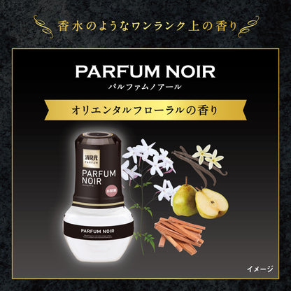 【まとめ買い】お部屋の消臭元　パルファムノアール 容量400ML×16点セット 小林製薬 芳香剤・部屋用