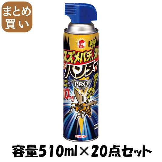 【まとめ買い】スズメバチにも効くハチ・アブ用ハンターＺＰＲＯ 510ml 容量510ML×20点セット大日本除虫菊（金鳥） 殺虫剤・ハチ