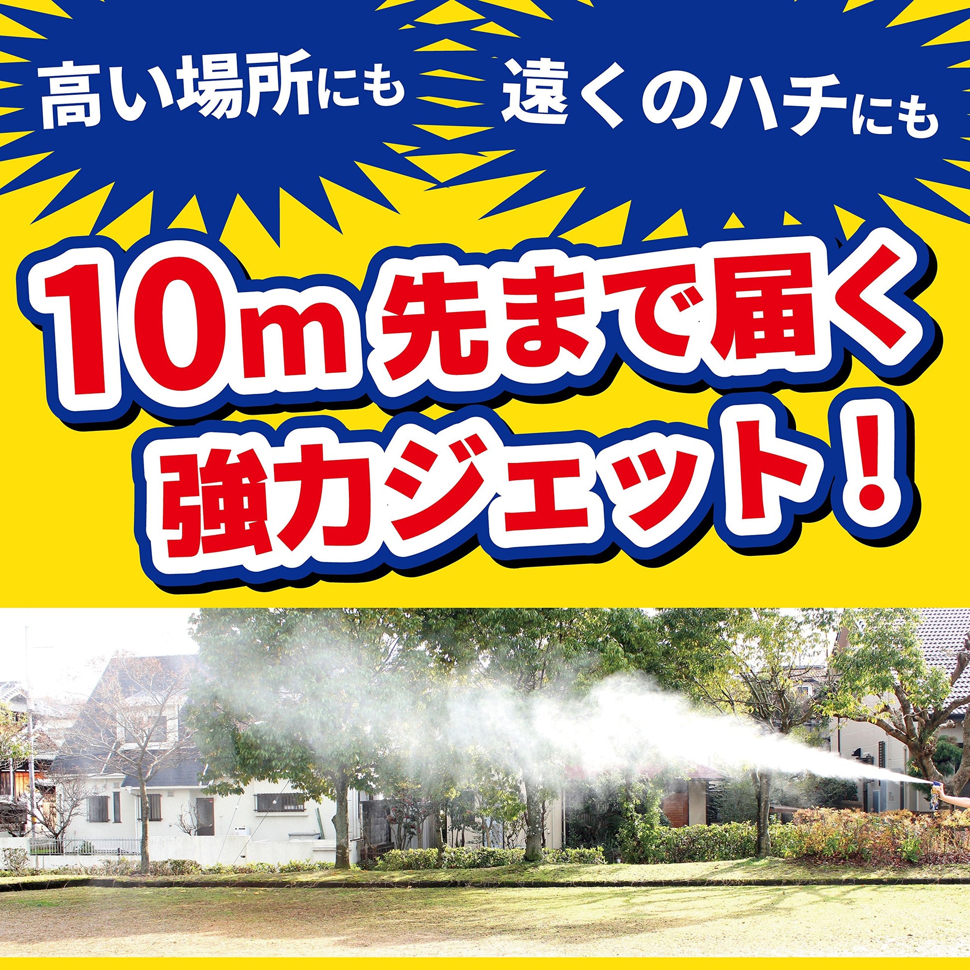 【まとめ買い】スズメバチにも効くハチ・アブ用ハンターＺＰＲＯ 510ml 容量510ML×20点セット大日本除虫菊（金鳥） 殺虫剤・ハチ