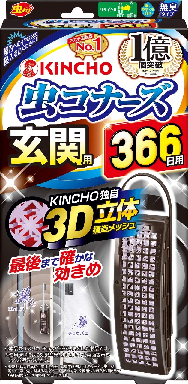 【まとめ買い】虫コナーズ玄関用３６６日無臭Ｎ 容量1個×24点セット 大日本除虫菊（金鳥） 殺虫剤・虫よけ