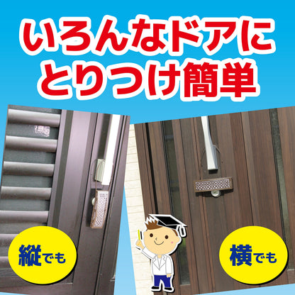 【まとめ買い】虫コナーズ玄関用３６６日無臭Ｎ 容量1個×24点セット 大日本除虫菊（金鳥） 殺虫剤・虫よけ