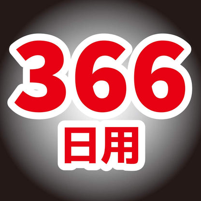 【まとめ買い】虫コナーズ玄関用３６６日無臭Ｎ 容量1個×24点セット 大日本除虫菊（金鳥） 殺虫剤・虫よけ