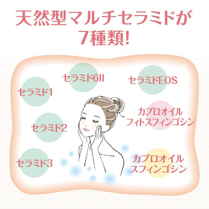 【まとめ買い】ケアセラベビー　泡の高保湿ボディウォッシュ 容量450ML×15点セット ロート製薬 ベビー用品