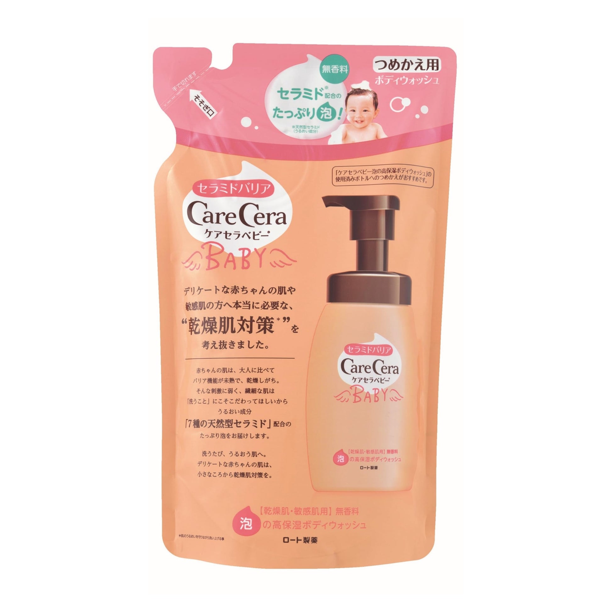 【まとめ買い】ケアセラベビー　泡の高保湿ボディウォッシュ　つめかえ用 容量350ML×20点セット ロート製薬 ベビー用品