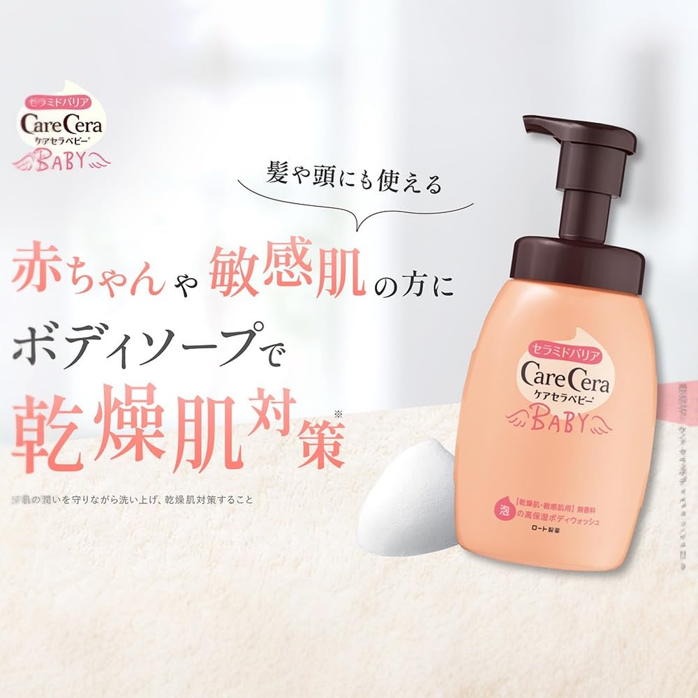 【まとめ買い】ケアセラベビー　泡の高保湿ボディウォッシュ　つめかえ用 容量350ML×20点セット ロート製薬 ベビー用品