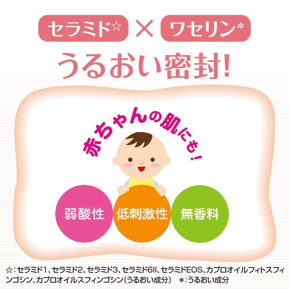 【まとめ買い】ケアセラベビー　泡の高保湿ボディウォッシュ　つめかえ用 容量350ML×20点セット ロート製薬 ベビー用品
