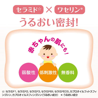 【まとめ買い】ケアセラベビー　泡の高保湿ボディウォッシュ　つめかえ用 容量350ML×20点セット ロート製薬 ベビー用品