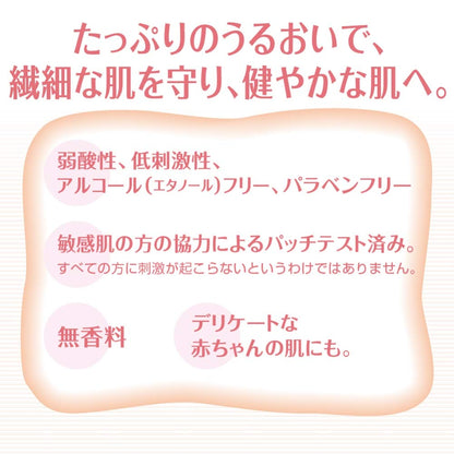【まとめ買い】ケアセラベビー　泡の高保湿ボディウォッシュ　つめかえ用 容量350ML×20点セット ロート製薬 ベビー用品