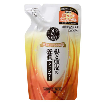 【まとめ買い】５０の恵　髪と頭皮の養潤シャンプー　つめかえ用 容量330ML×20点セット ロート製薬 シャンプー